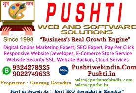 Top Website Designing and Development Company in Mumbai: Best Website Designers in Mumbai