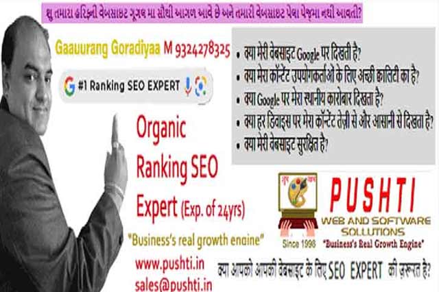 Best Web Designing Company in Bandra