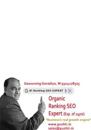Web Designing Company Mumbai 