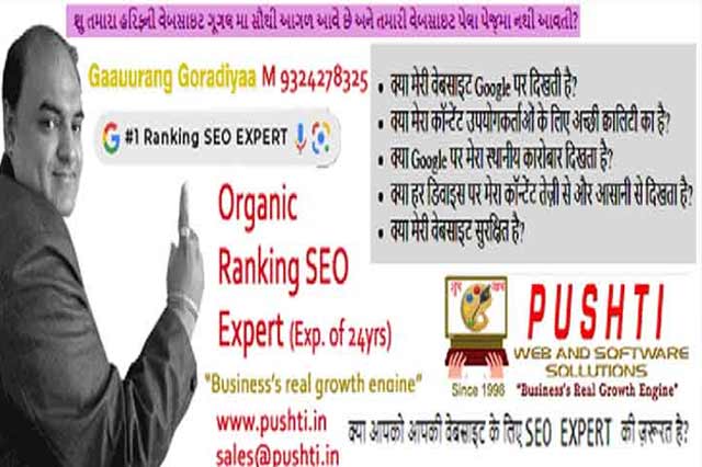 Best Web Designing Company in Thane