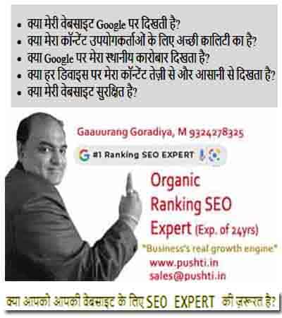 web designing in Thane, web designers Thane, web design company Thane , website
development Thane, Thane web designing, 
Thane seo, website designing companies 
 Thane, Web Designing in  Thane, Thane EAST